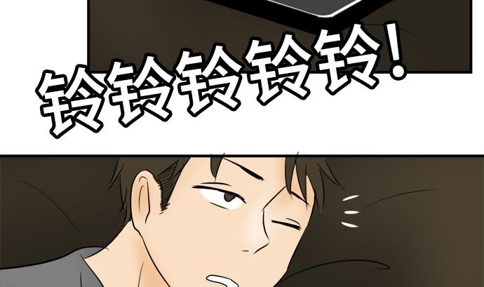 around 1/4-25歲的我們 - 第17話 康祐的情況（7）(1/3) - 6