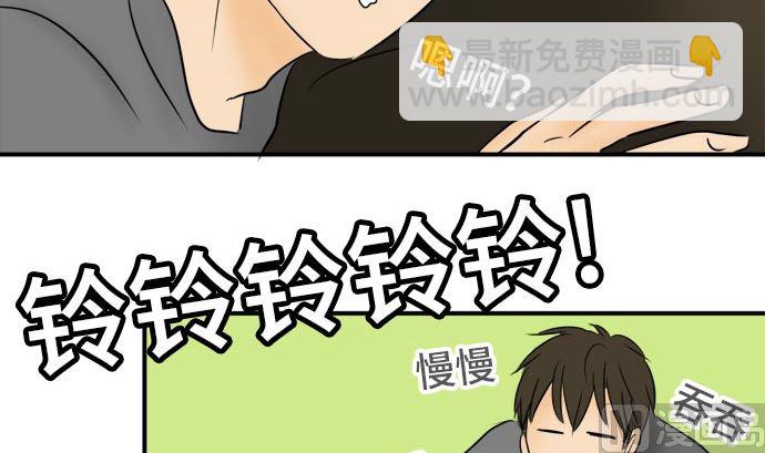 around 1/4-25歲的我們 - 第17話 康祐的情況（7）(1/3) - 7