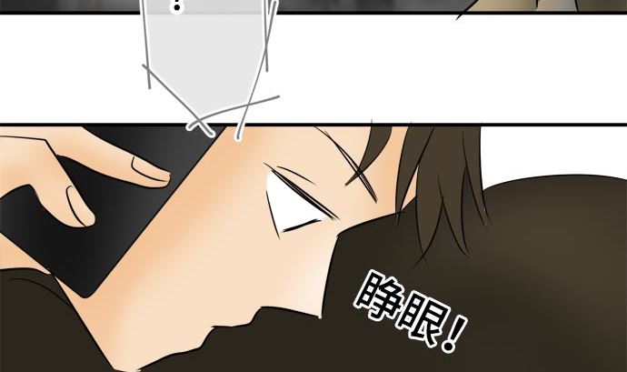 around 1/4-25歲的我們 - 第17話 康祐的情況（7）(1/3) - 3