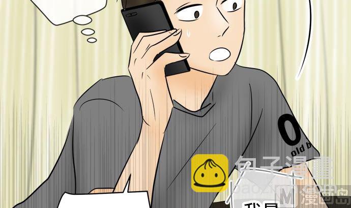 around 1/4-25歲的我們 - 第17話 康祐的情況（7）(1/3) - 5