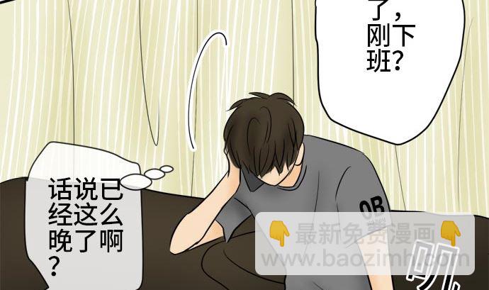 around 1/4-25歲的我們 - 第17話 康祐的情況（7）(1/3) - 7