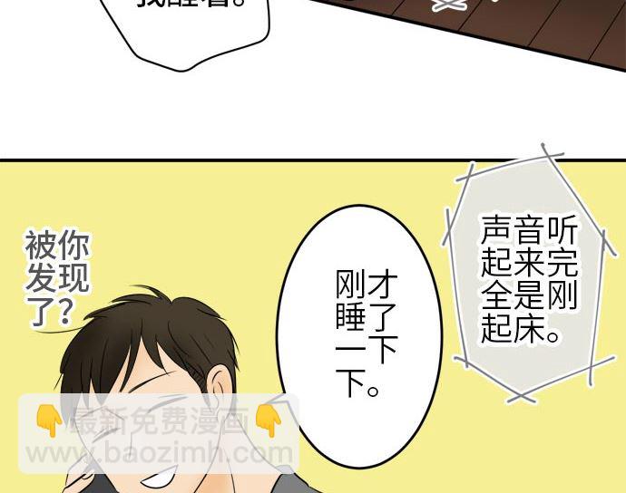 around 1/4-25歲的我們 - 第17話 康祐的情況（7）(1/3) - 1