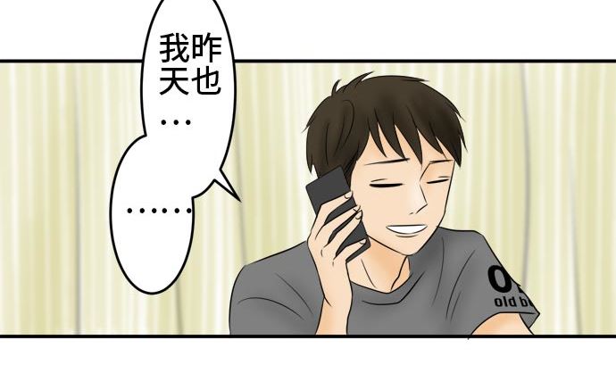 around 1/4-25歲的我們 - 第17話 康祐的情況（7）(2/3) - 4