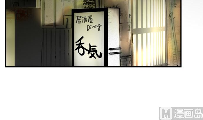 around 1/4-25歲的我們 - 第17話 康祐的情況（7）(2/3) - 2