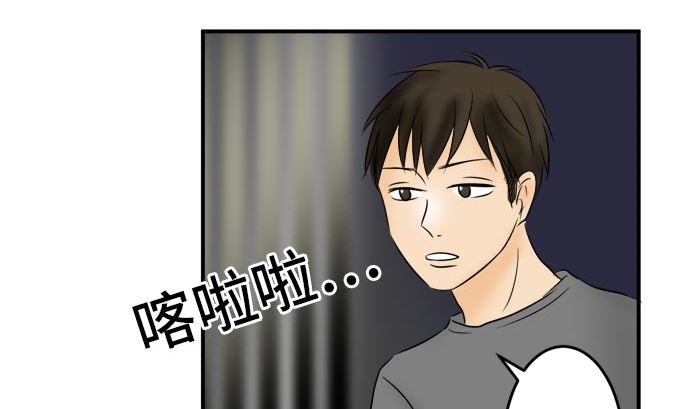 around 1/4-25歲的我們 - 第17話 康祐的情況（7）(2/3) - 3