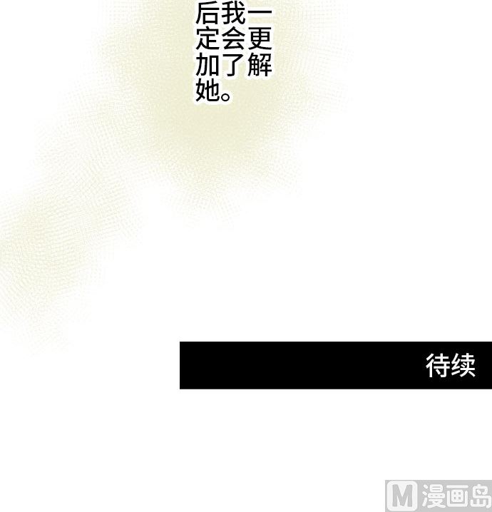 around 1/4-25歲的我們 - 第19話 康祐的情況（9）(3/3) - 1