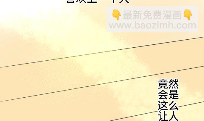 around 1/4-25歲的我們 - 第19話 康祐的情況（9）(1/3) - 2