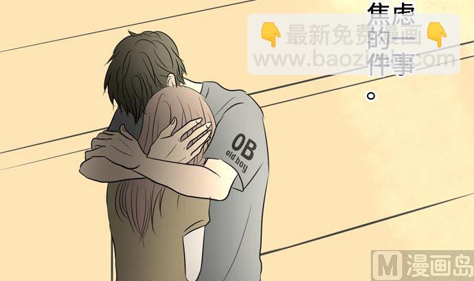 around 1/4-25歲的我們 - 第19話 康祐的情況（9）(1/3) - 3