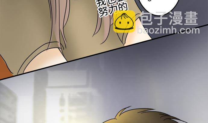 around 1/4-25歲的我們 - 第19話 康祐的情況（9）(1/3) - 6