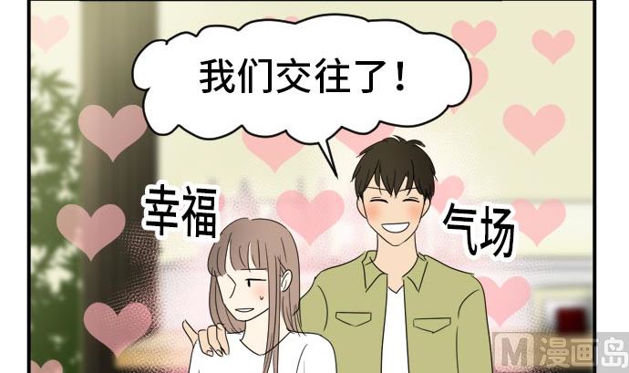 around 1/4-25歲的我們 - 第19話 康祐的情況（9）(2/3) - 8