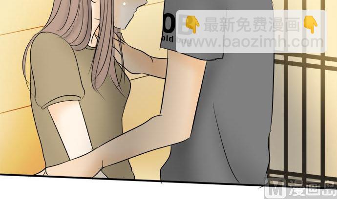 around 1/4-25歲的我們 - 第19話 康祐的情況（9）(1/3) - 6