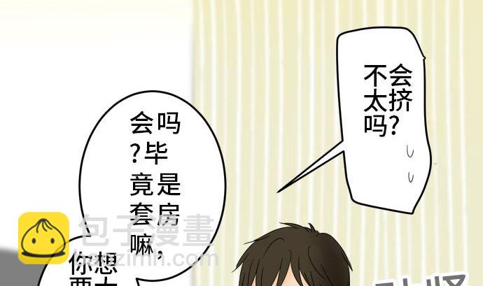 around 1/4-25歲的我們 - 第19話 康祐的情況（9）(2/3) - 8