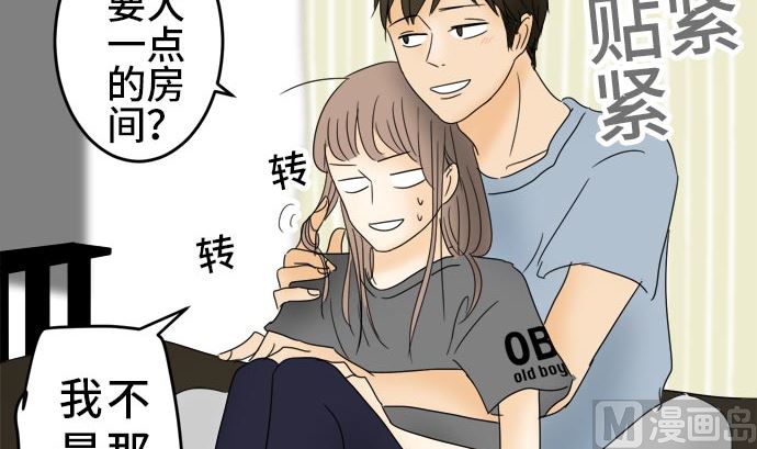 around 1/4-25歲的我們 - 第19話 康祐的情況（9）(2/3) - 1