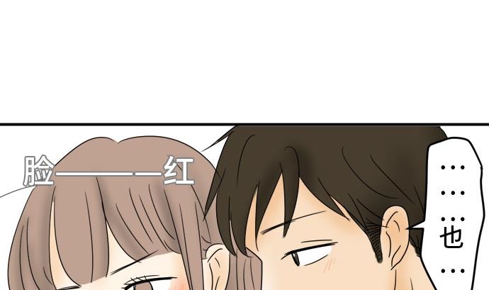 around 1/4-25歲的我們 - 第19話 康祐的情況（9）(2/3) - 5