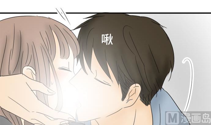 around 1/4-25歲的我們 - 第19話 康祐的情況（9）(2/3) - 7