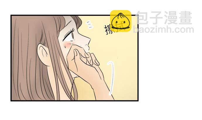 around 1/4-25歲的我們 - 第19話 康祐的情況（9）(1/3) - 7