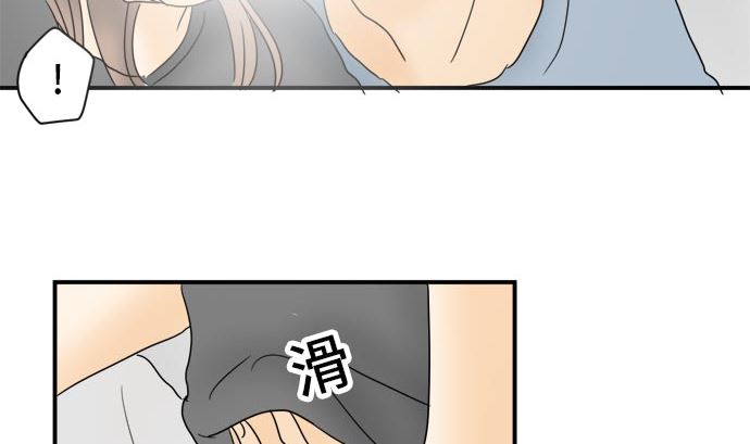 around 1/4-25歲的我們 - 第19話 康祐的情況（9）(2/3) - 8