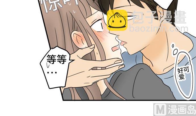 around 1/4-25歲的我們 - 第19話 康祐的情況（9）(2/3) - 2