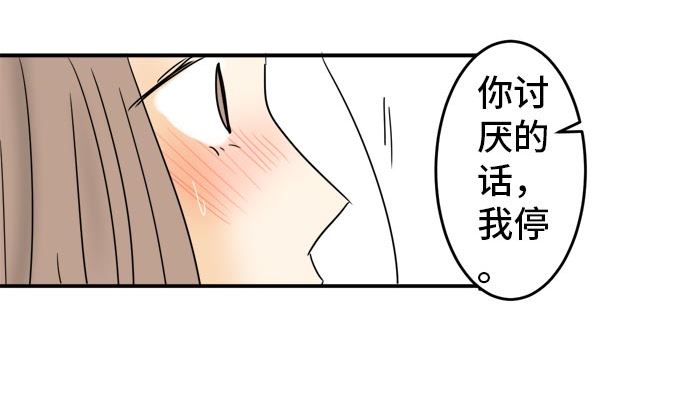 around 1/4-25歲的我們 - 第19話 康祐的情況（9）(2/3) - 3