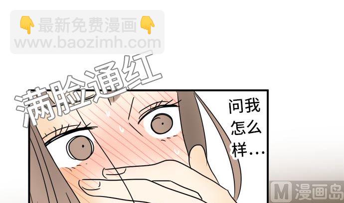 around 1/4-25歲的我們 - 第19話 康祐的情況（9）(2/3) - 5