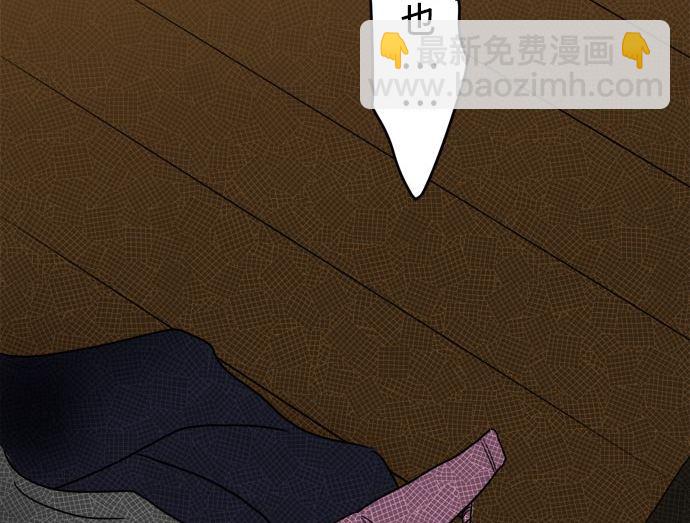 around 1/4-25歲的我們 - 第19話 康祐的情況（9）(2/3) - 7