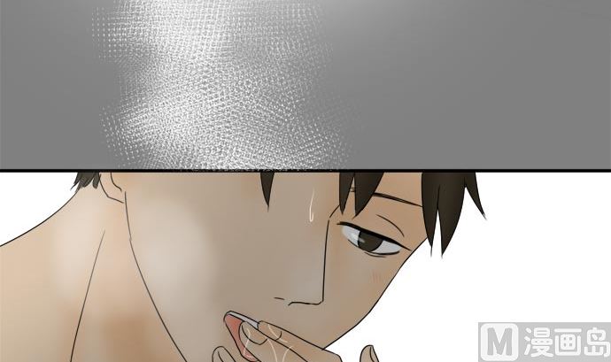 around 1/4-25歲的我們 - 第19話 康祐的情況（9）(2/3) - 3