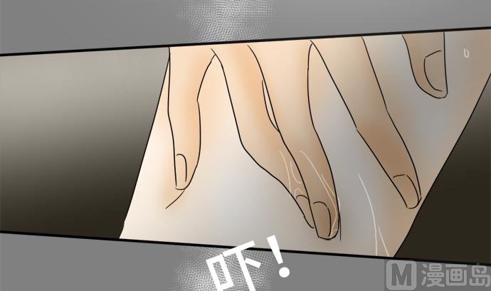 around 1/4-25歲的我們 - 第19話 康祐的情況（9）(2/3) - 6