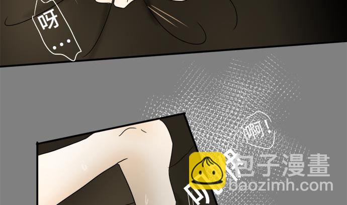 around 1/4-25歲的我們 - 第19話 康祐的情況（9）(2/3) - 8