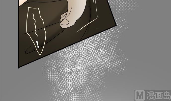 around 1/4-25歲的我們 - 第19話 康祐的情況（9）(2/3) - 1