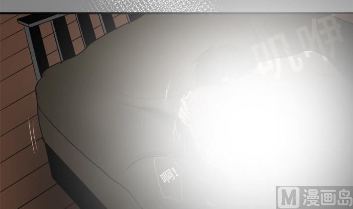 around 1/4-25歲的我們 - 第19話 康祐的情況（9）(2/3) - 4