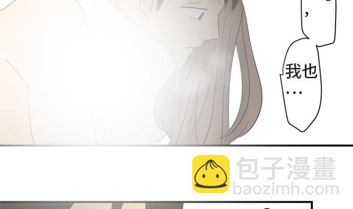 around 1/4-25歲的我們 - 第19話 康祐的情況（9）(2/3) - 8