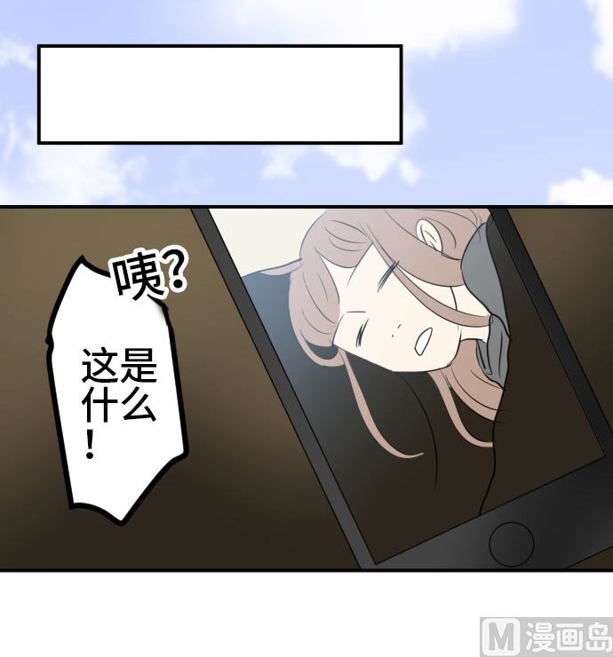 around 1/4-25歲的我們 - 第19話 康祐的情況（9）(2/3) - 5