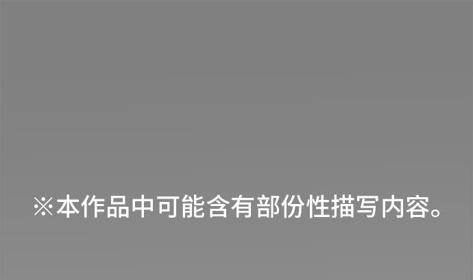 around 1/4-25歲的我們 - 第3話 早苗的情況（3）(1/2) - 1