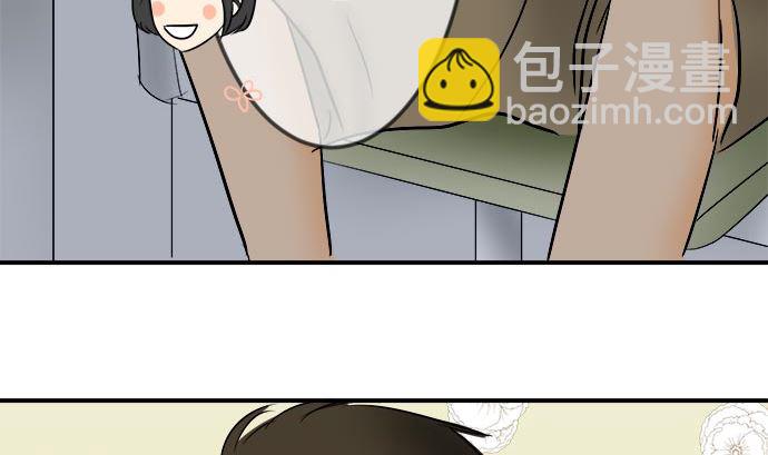 around 1/4-25歲的我們 - 第3話 早苗的情況（3）(1/2) - 8