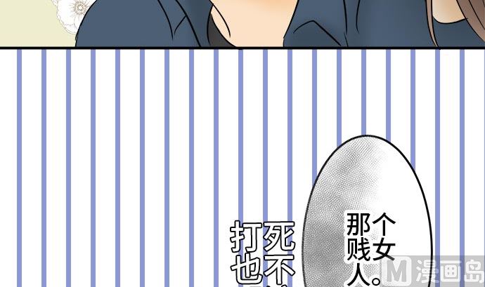 around 1/4-25歲的我們 - 第3話 早苗的情況（3）(1/2) - 2
