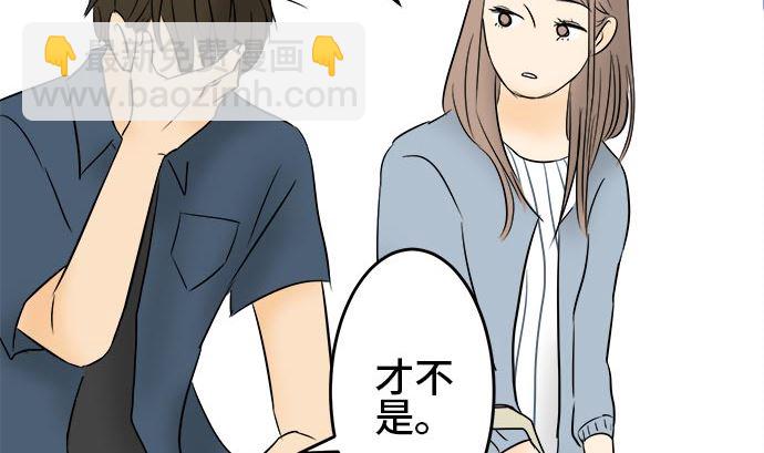 around 1/4-25歲的我們 - 第3話 早苗的情況（3）(1/2) - 4