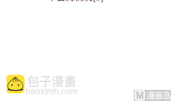 around 1/4-25歲的我們 - 第3話 早苗的情況（3）(1/2) - 3