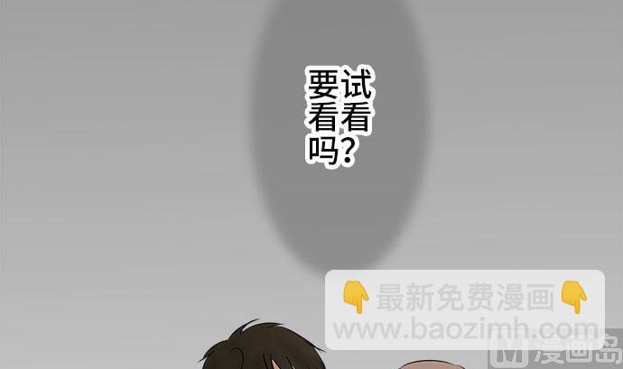 around 1/4-25歲的我們 - 第3話 早苗的情況（3）(1/2) - 3