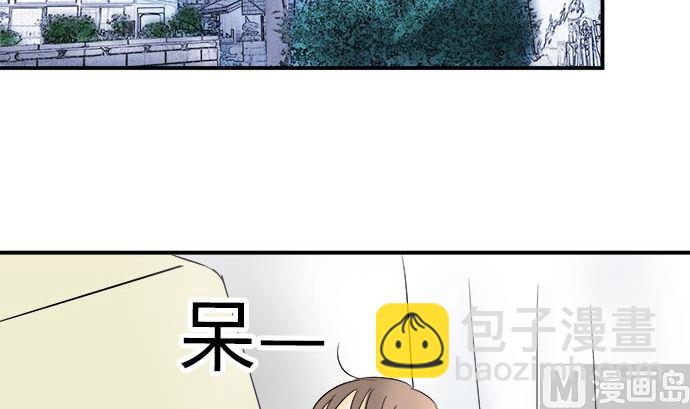 around 1/4-25歲的我們 - 第3話 早苗的情況（3）(1/2) - 6