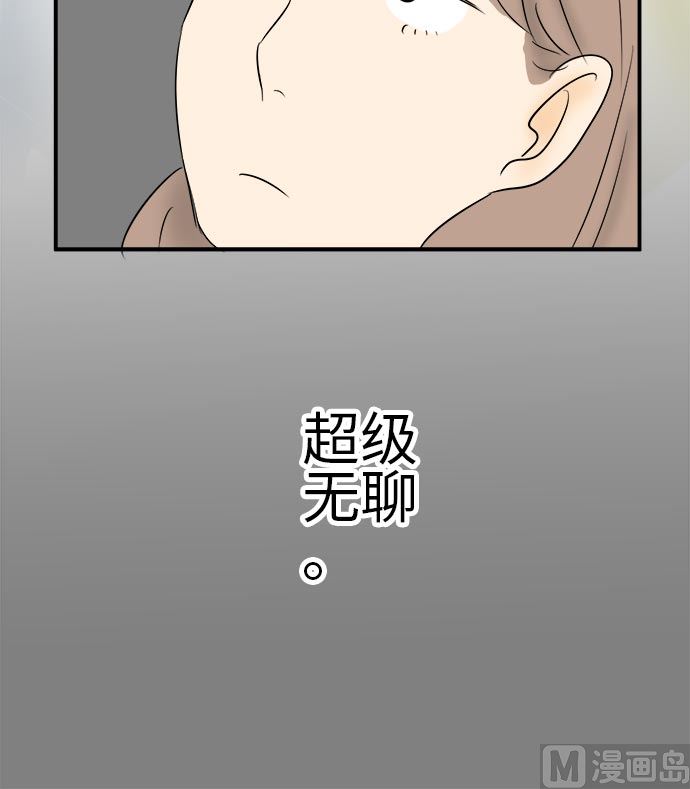 around 1/4-25歲的我們 - 第3話 早苗的情況（3）(1/2) - 1