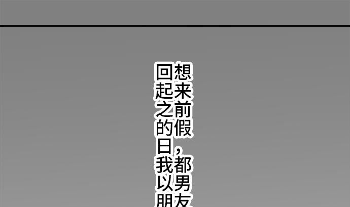 around 1/4-25歲的我們 - 第3話 早苗的情況（3）(1/2) - 2