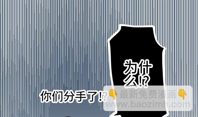 around 1/4-25歲的我們 - 第3話 早苗的情況（3）(1/2) - 6