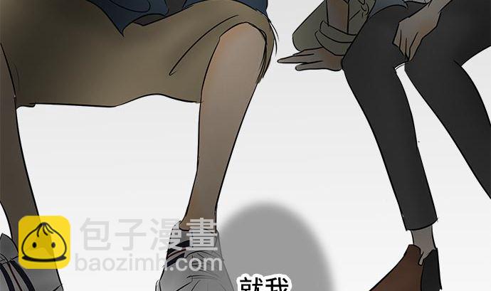 around 1/4-25歲的我們 - 第3話 早苗的情況（3）(1/2) - 5