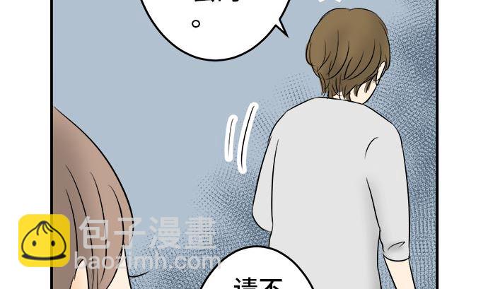 around 1/4-25歲的我們 - 第3話 早苗的情況（3）(2/2) - 1