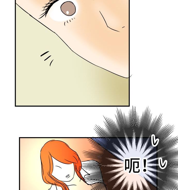 around 1/4-25歲的我們 - 第3話 早苗的情況（3）(2/2) - 3