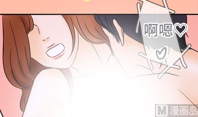 around 1/4-25歲的我們 - 第3話 早苗的情況（3）(2/2) - 2