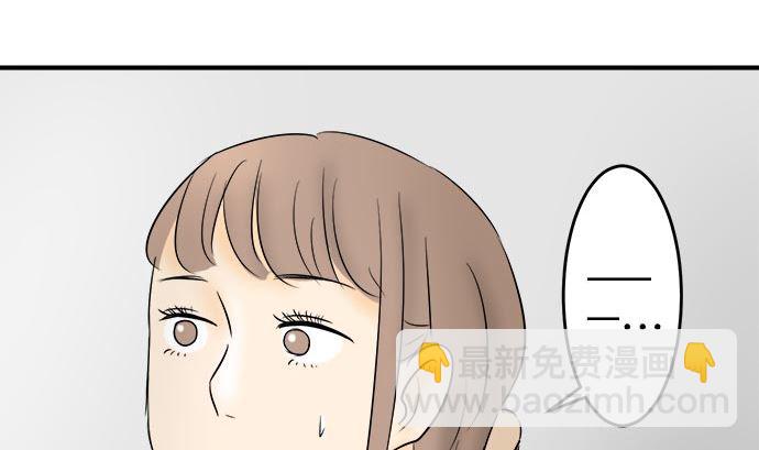 around 1/4-25歲的我們 - 第3話 早苗的情況（3）(1/2) - 8