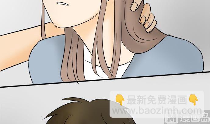 around 1/4-25歲的我們 - 第3話 早苗的情況（3）(1/2) - 1