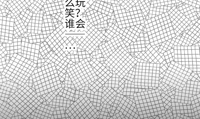 around 1/4-25歲的我們 - 第21話 明日美的情況（2）(3/3) - 1