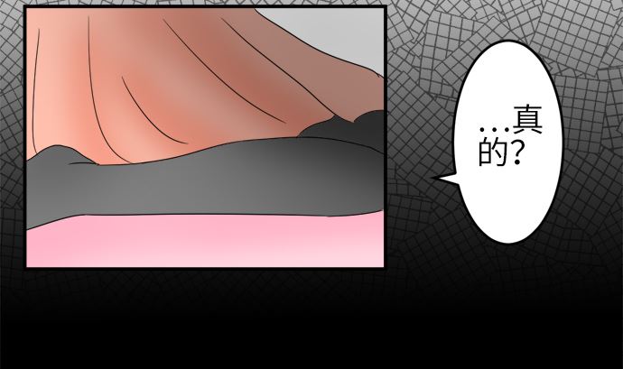 around 1/4-25歲的我們 - 第21話 明日美的情況（2）(3/3) - 2